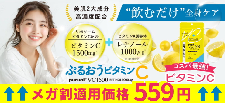 Qoo10 – 「母の葉薬品」のショップページです。